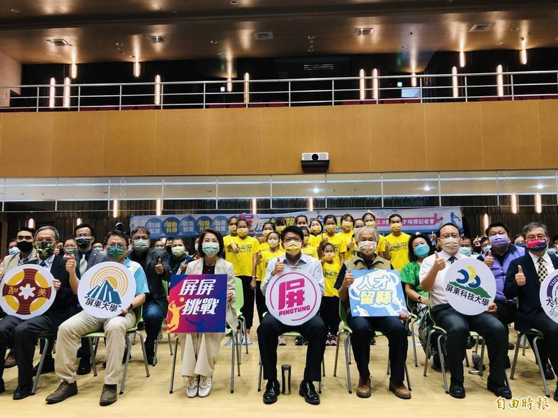 屏東縣政府積極與縣內四所大學包含屏東大學、屏東科技大學、美和科技大學及大仁科技大學等4校合作，讓屏縣績優選手，優先獲得進入4所大學的機會。（資料照）