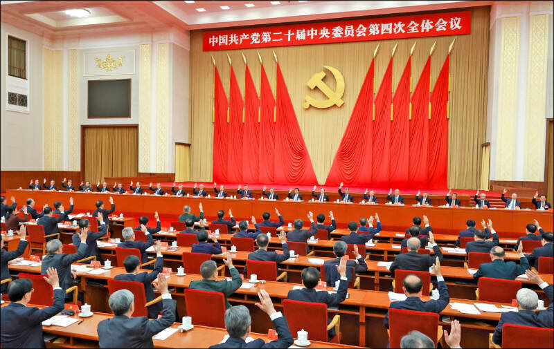 中共二十屆四中全會於10月23日閉幕，會議中通過「十五五規劃」（第15個5年計畫）建議，影響兩岸關係，構成台灣安全的挑戰。（美聯社檔案照）