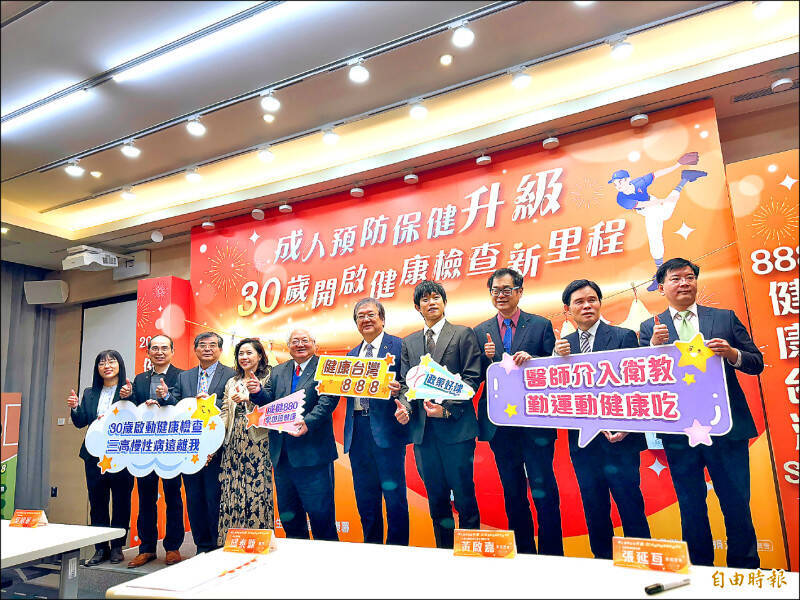 今年起成人預防保健免費服務年齡降至30歲，新增30歲到39歲民眾，每五年能享一次免費健康檢查，預計320萬人受惠。（資料照）