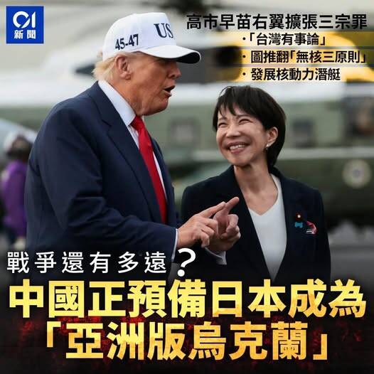 中共口口聲聲「和平崛起」，實際卻是紙老虎，在台海動武之日，就是它滅亡之時。（取自貼文）