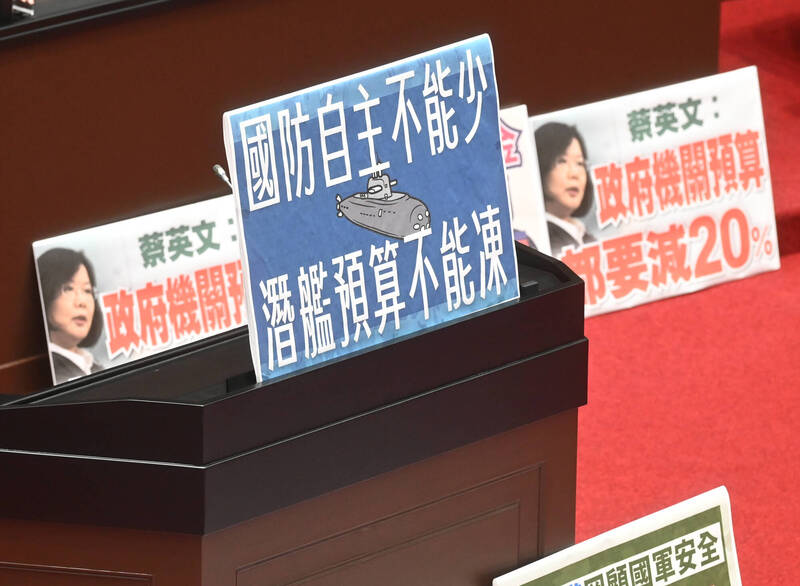 如果你認為預算可以慢慢審，請想想對岸的速度，那麼我們拿什麼去保護2300萬人的生活？圖為立法院院會表決外交、國防預算。（資料照）