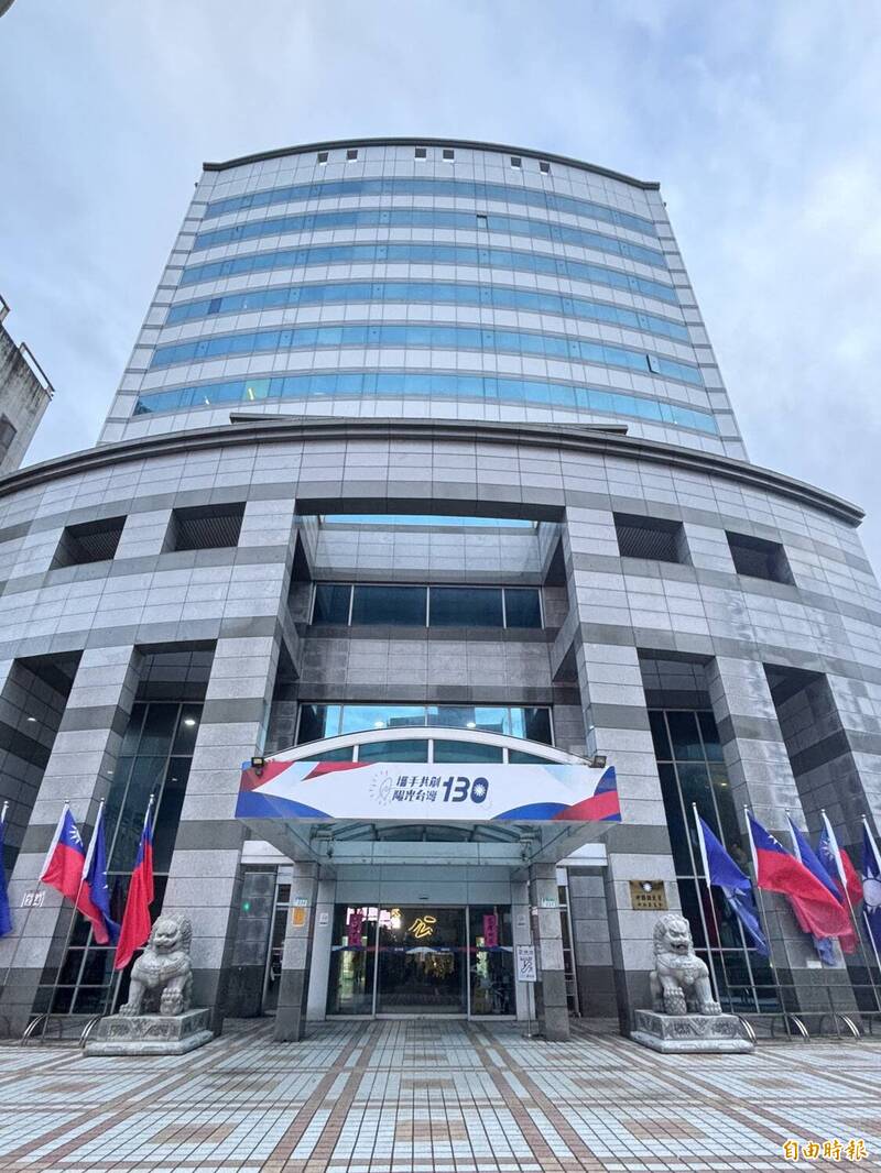 台灣約有68%成年人不願統一，但國民黨卻仍堅持擁統立場；圖為國民黨中央黨部。（資料照）