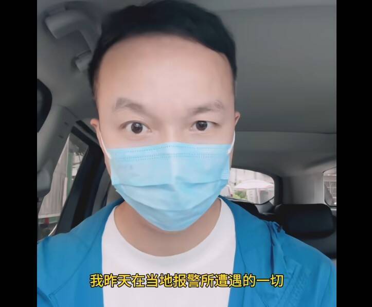 中國打拐志願者上官正義在湖南省懷化舉報販嬰，卻被警方拘禁。（圖擷自bilibili）