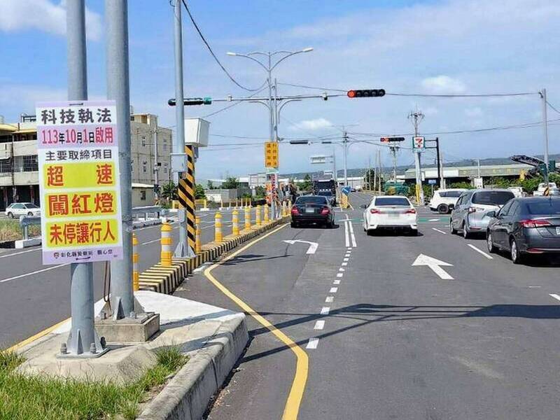 科技執法兼具取締超速、闖紅燈、未禮讓行人，搭配AI車牌辨識系統進行舉證告發。（資料照，彰化縣警局交通隊提供）