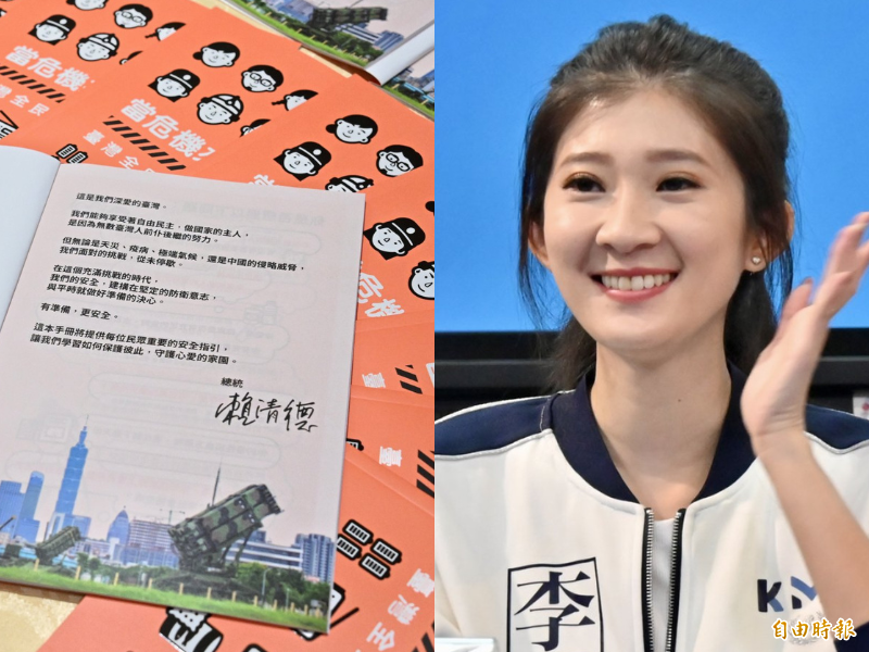 國民黨前發言人李明璇批評《全民國防手冊》太過「意識形態」，甚至還語出驚人說出「投降論」。（資料照，本報合成）