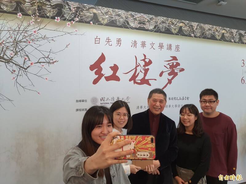 名家分享～馮睎乾》劍橋字典年度字——Parasocial