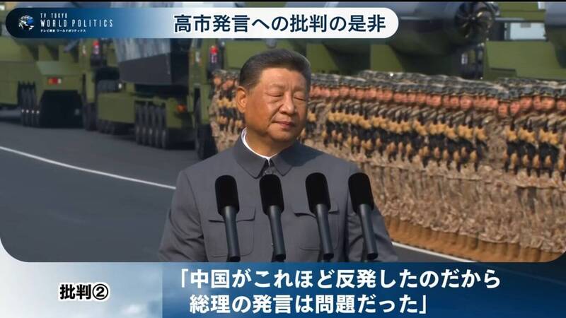 高市首相明確「存立危機事態」，在日本國內有3種批評說法。（取自豊島晋作YT）