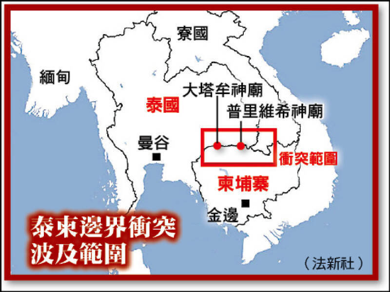 南南論壇》泰柬衝突背後的「演算法」與情緒動員