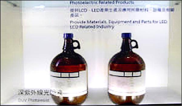 光阻液或光阻（Photo Resist, PR）是半導體生產晶圓重要微影製程中，需用到的一種精細敏感的高科技感光化學混合材料。（資料照）