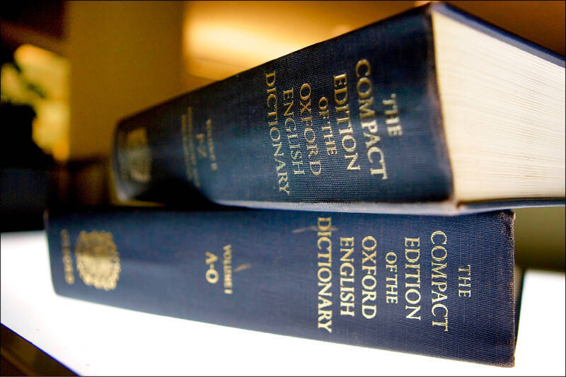 2024牛津字典年度代表字：「腦腐」，反映過去一年民眾深受低品質網路內容影響。（美聯社檔案照）