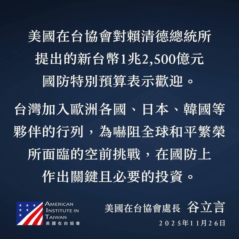 許美華頻道》賴政府正面應對 2027北京武力侵台威脅！