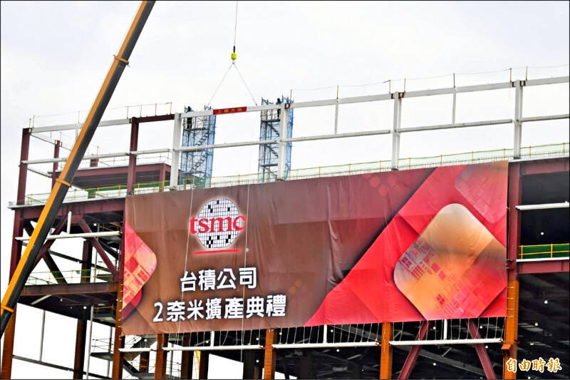 因應AI晶片訂單激增，先進製程產能供不應求，台積電在竹科、高雄共投資七座二奈米廠已不敷需求，近期擬再投資三座。（資料照）