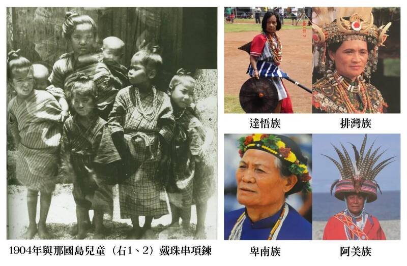 研之有物》距離臺灣最近的日本：揭開沖繩與那國島的身世之謎（中）