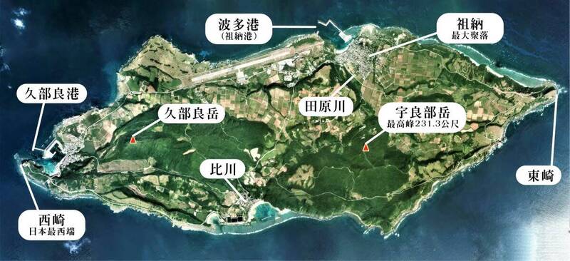 研之有物》距離臺灣最近的日本：揭開沖繩與那國島的身世之謎（上）