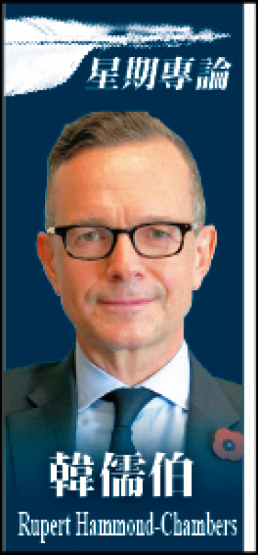 ◎韓儒伯（Rupert Hammond-Chambers）
