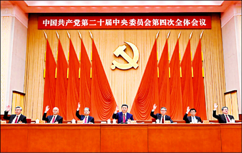 中共二十大四中全會甫閉幕，會議通過了《中共中央關於制定國民經濟和社會發展第十五個五年規劃的建議》。（美聯社檔案照）