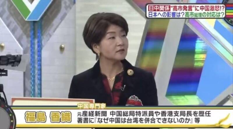 矢板明夫觀點》日資深媒體人︰高市畫下日中關係紅線