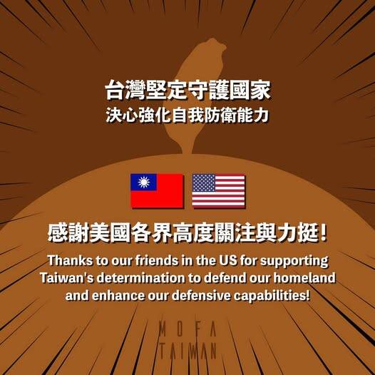 汪浩時間》台灣主權在民，與中國無關！