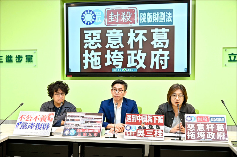 本屆立法院「逕付二讀」成了藍白殘害台灣民主的血滴子，沒收少數黨立委發言，法案缺乏實質審查，破壞國會議事規矩。（資料照）