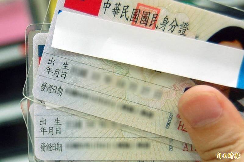 自由開講》不放棄中國籍 就不該取得身分證