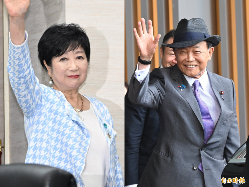 日本大咖級別政治人物如麻生太郎（右）、小池百合子（左）的出面時間，多半保留給邦交國、執政黨或國會第一大黨。（資料照）