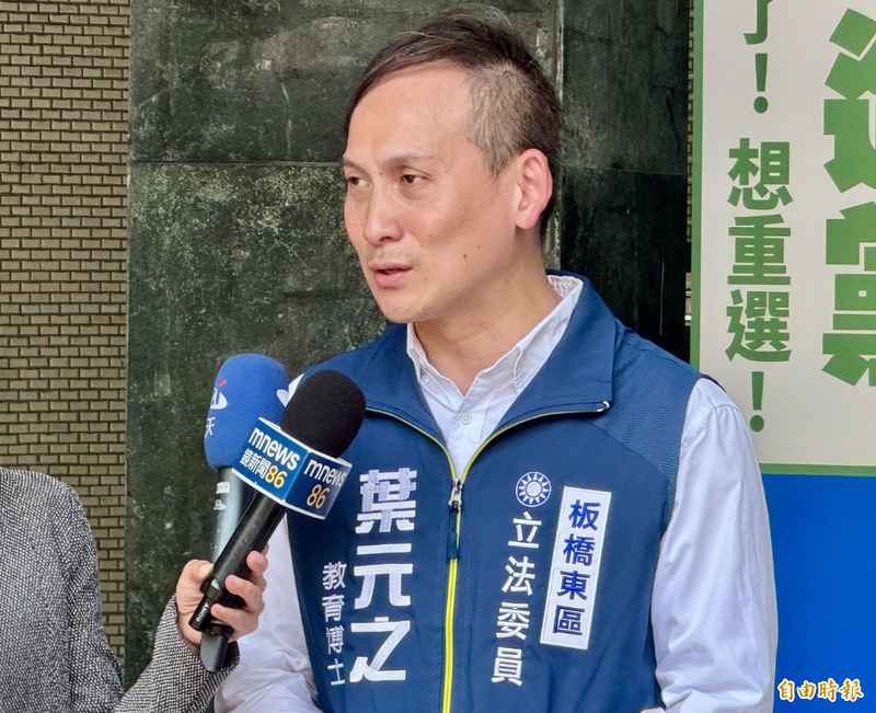 國民黨立委葉元之辦公室先前發生「助理猝逝案」，並被質疑職場霸凌。（資料照）