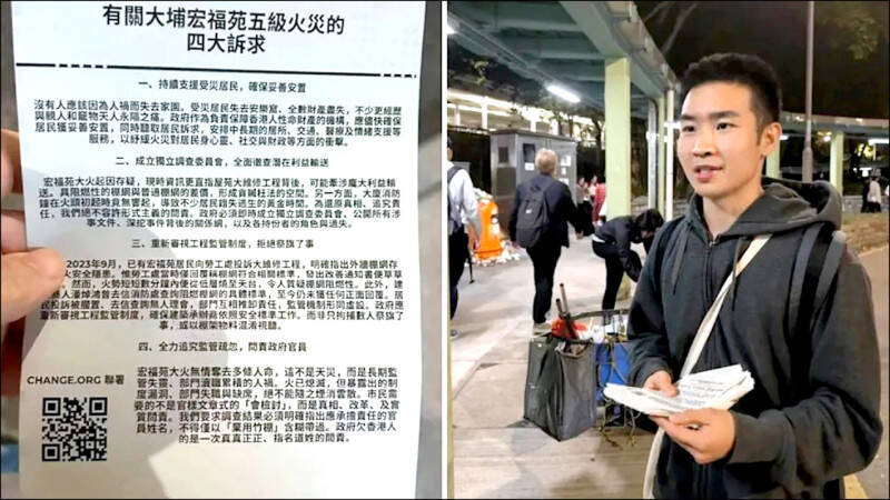 發起連署的24歲大學生關靖豐（右）已被警方國安處拘捕。（擷取自Threads @iamhkpeople1）