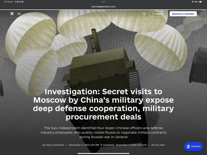 《基輔獨立報》（The Kyiv Independent）2025年12月3日發布的重磅調查報告，當全世界以為俄羅斯深陷泥淖時，中國軍方代表團正頻繁密訪莫斯科 。（擷取用自烏克蘭《基輔獨立報》官網）