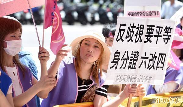 國民黨主張將中配取得身分證的年限由六年縮短為四年、入境六個月即可使用健保、放寬依親規定；示意圖。（資料照）