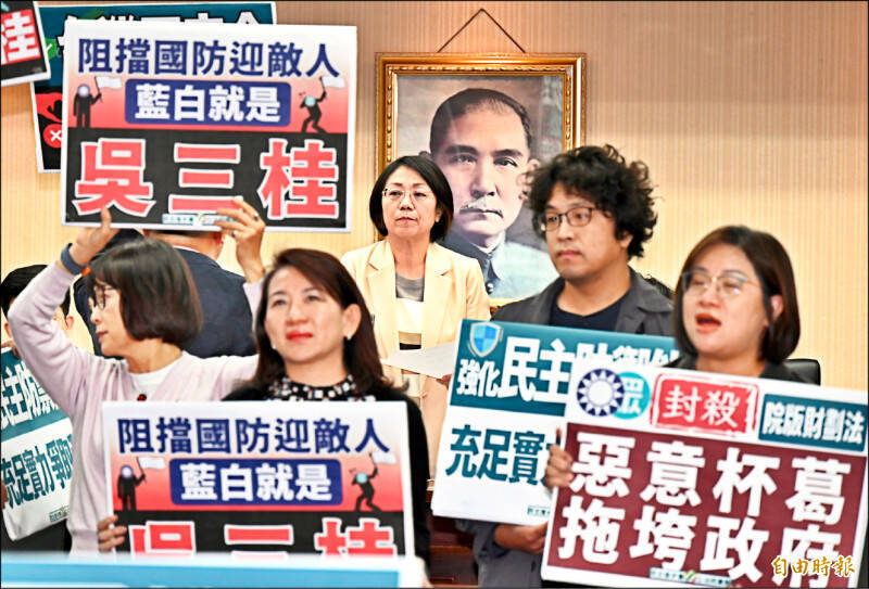 國民黨立委翁曉玲12月2日主持立法院程序委員會，封殺行政院提出的1.25兆元國防特別條例草案及財劃法修法版本，民進黨團舉牌抗議。（資料照）