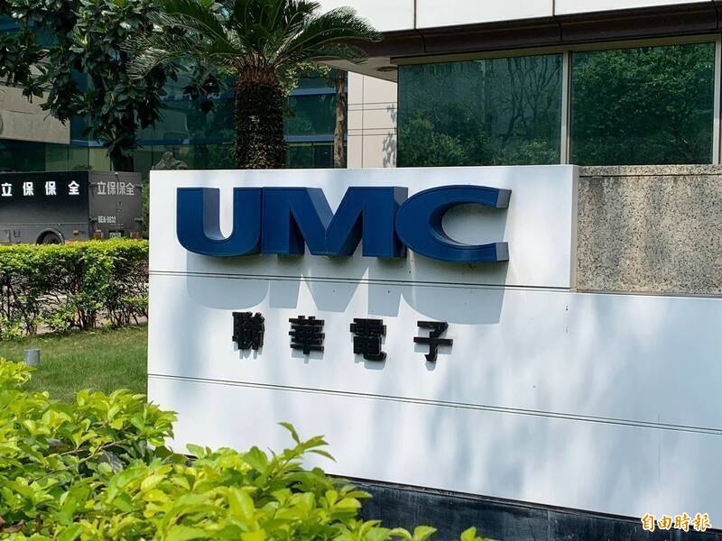 林修民 半導體看天下》半導體脫鉤勢在必行