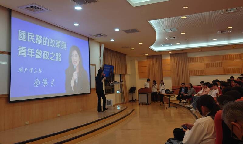 中國國民黨的鄭麗文主席到北市東吳大學外雙溪校區演講。（取自貼文）