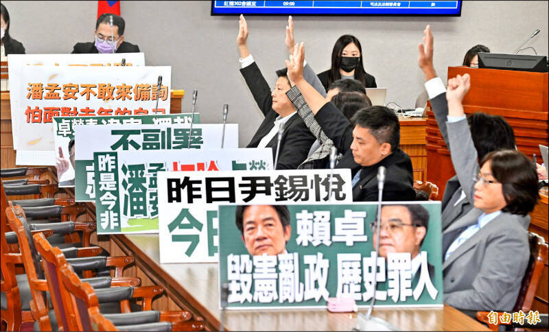 針對行政院長卓榮泰不副署財劃法，立院司委會表決通過移請監察院彈劾卓榮泰。（資料照）