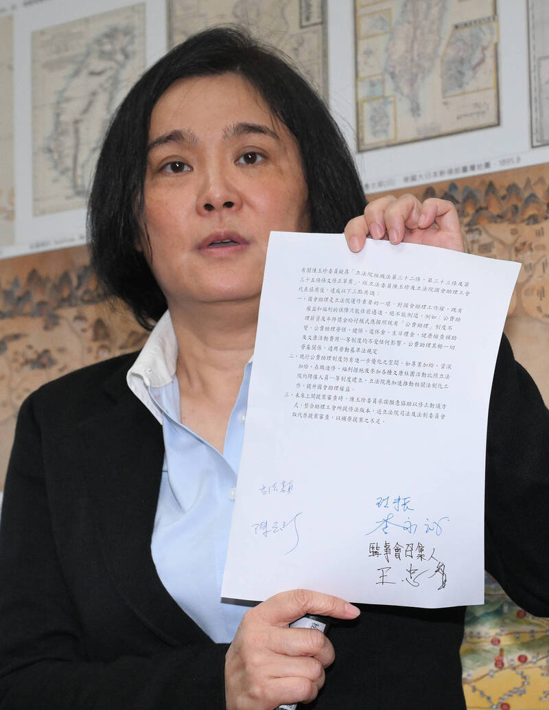 國民黨立委陳玉珍提案修法，使未來助理費交由立委統籌運用，為助理費案除罪化，引發爭議。（資料照）