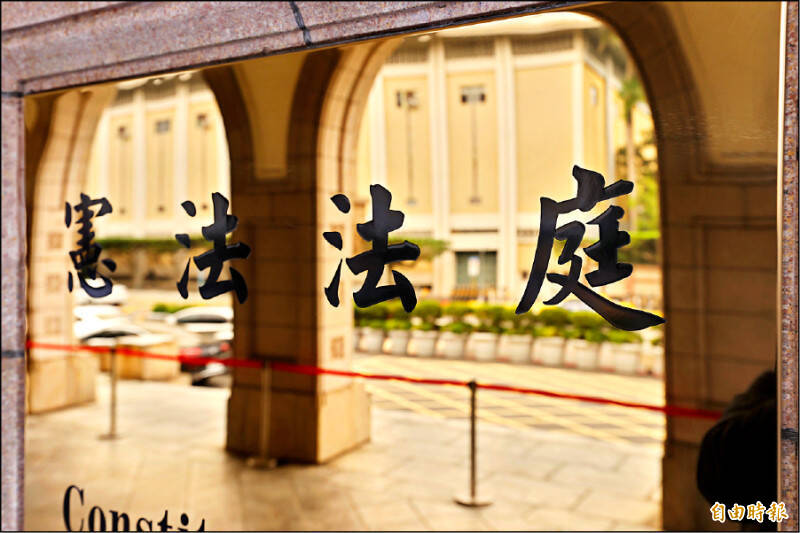 若行政院認為一個法案不可執行，除了可以提出覆議，還可以聲請憲法法庭裁決。（資料照）