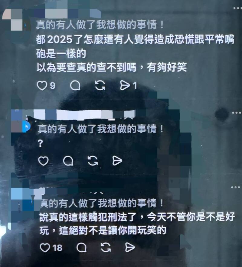 桃園市51歲唐姓男子在北捷連續攻擊事件發生後，在網路留言「真的有人做了我想做的事」，引發恐慌；台中警方獲報逮人送辦，桃檢火速偵結起訴。（資料照）