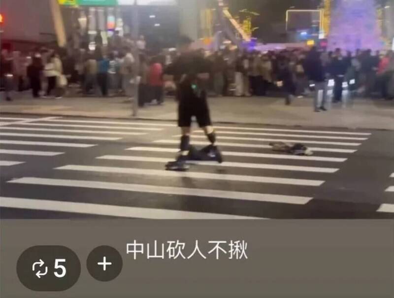 1名男子在北捷連續攻擊案當天，在IG上PO文「中山砍人不揪」，引起民眾恐慌，事後警方查出是輔大學生，通知到案函送，要求家長約制。（警方提供）