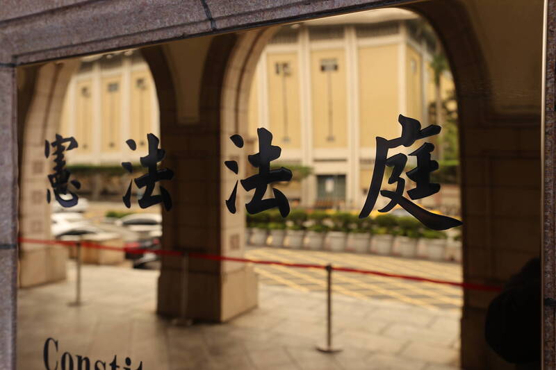 立法院修正《憲法訴訟法》，實質直接讓憲法法庭依法無法運作。（資料照）