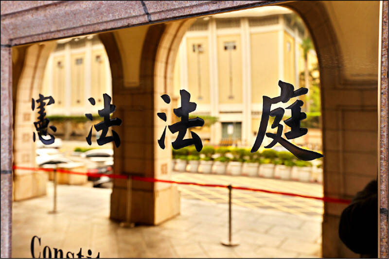 憲法增修條文中，有三條明確指出，能彈劾總統和副總統的是，已被藍白弄成跛腳的司法院憲法法庭，不是監察院。（資料照）