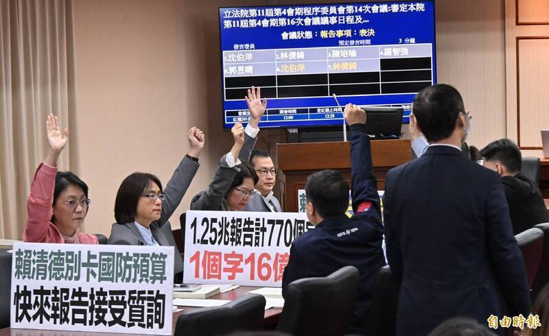 李忠憲的思考》如何削弱目前台灣最大的威脅：第五縱隊