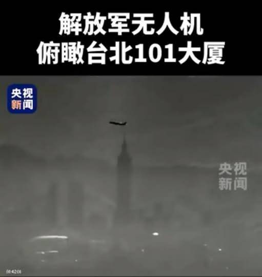 名家分享～馮睎乾》共軍幾時送陳同佳到台北？