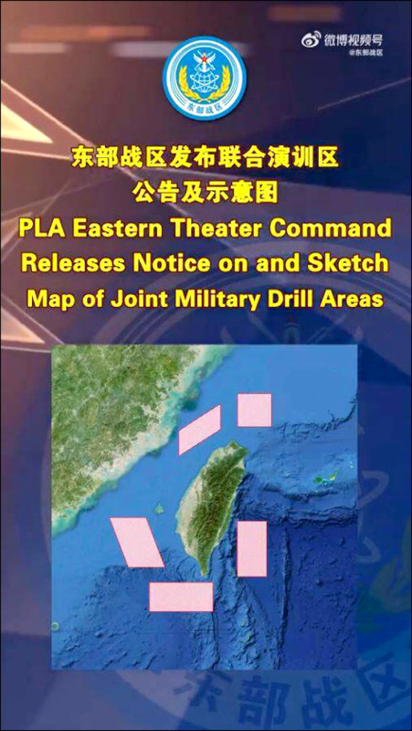 中共在二〇二五年十二月廿九日至卅日，突然舉行所謂「正義使命—2025」的圍台封鎖演習，在兩天內出動逾二〇〇架次作戰飛機、高峰時多達廿五艘海軍及海警艦艇，並發射廿七枚導引火箭彈。（圖擷取自微博）