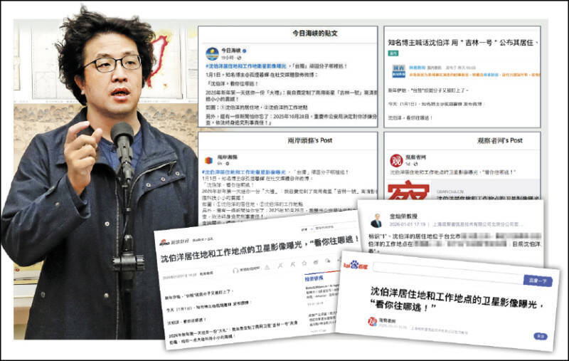 民進黨立委沈伯洋遭中國官媒「今日海峽」及特定社群平台博主陸續釋出衛星影像，公開標註其居住地與工作地點。（資料照、網路）