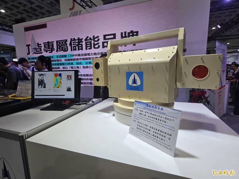 漢翔無人機反制系統。（資料照）