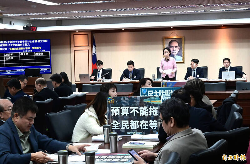 立院於2026年首次程序委員會，政院版財劃法、國防特別條例仍遭藍白立委封殺。（資料照）
