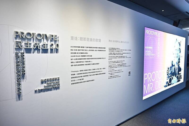 自由開講》從李登輝冥誕看兩岸歧途 領導者抉擇與人民的智慧