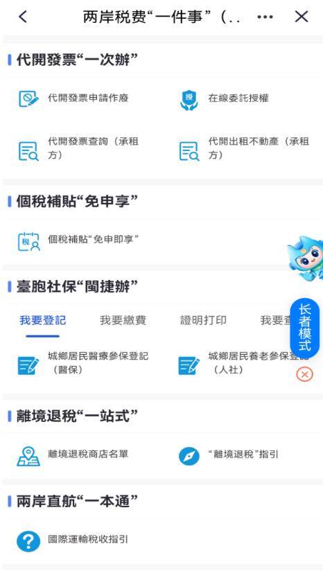 自由開講》中共逼台軟硬兼施 民主台灣絕不投降！