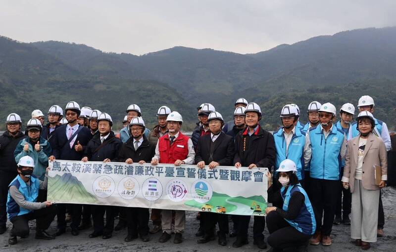 馬太鞍堰塞湖治理工程，除了需要有經驗施工團隊，監造設計團隊同樣重要。圖為「馬太鞍溪緊急疏濬工程採購廉政平台」成立。（水利署九河分署提供）