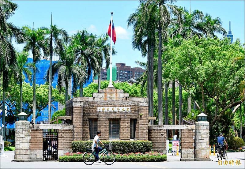 台灣大學為陳奇祿故居土地管理單位，去年歲末出動怪手突襲拆除。（資料照）