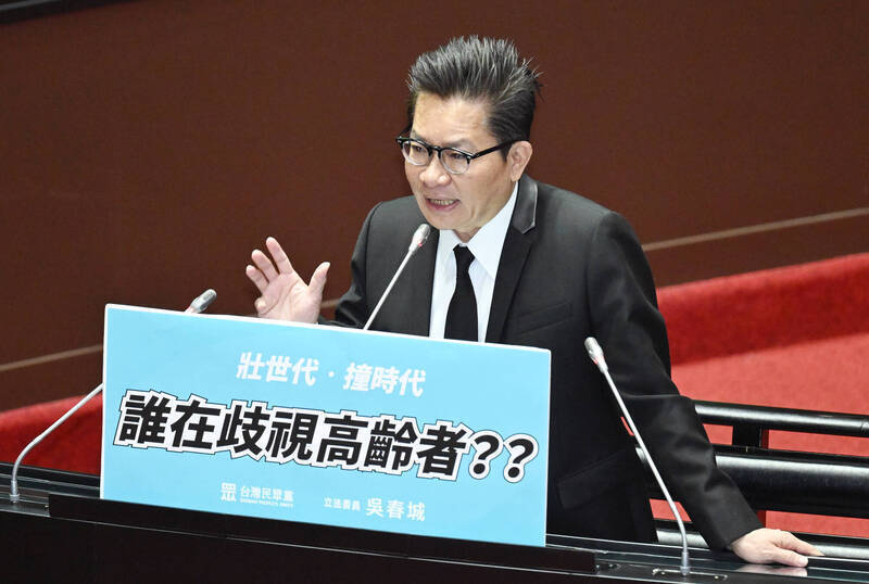 前民眾黨立委吳春城曾註冊「壯世代」為商標權並推動《壯促法》立法。（資料照）